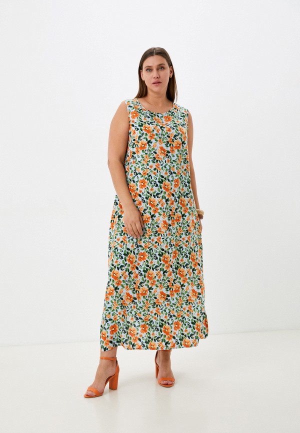 разноцветный