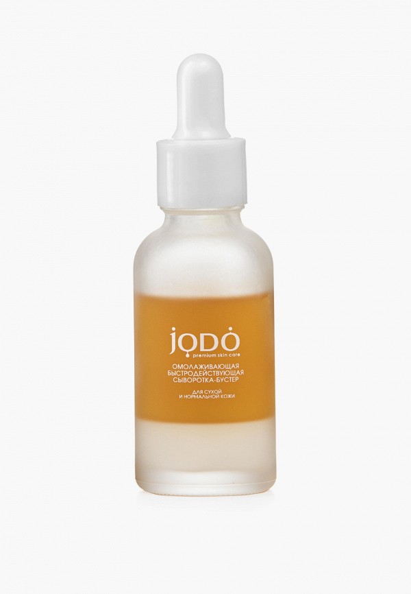 Сыворотка для лица и зоны декольте Jodo