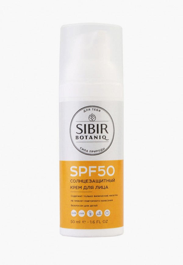 

Крем солнцезащитный Sibirbotaniq, Белый, для лица, SPF 50, 50 мл