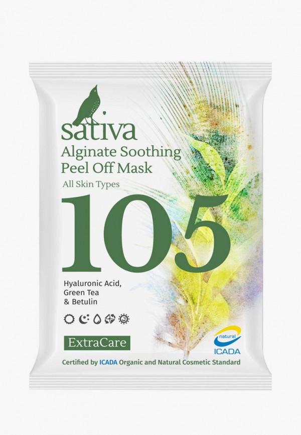 

Маска для лица Sativa, Белый, Альгинатная успокаивающая №105, 15 г