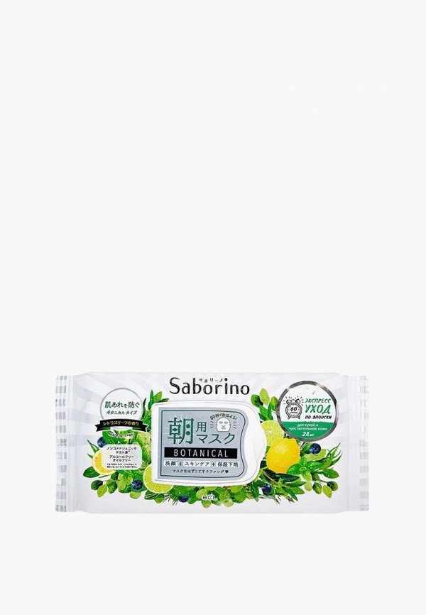 Маска для лица Saborino SABORINO Экспресс маска для лица тканевая увлажняющая Успей за 60 секунд 28 шт.