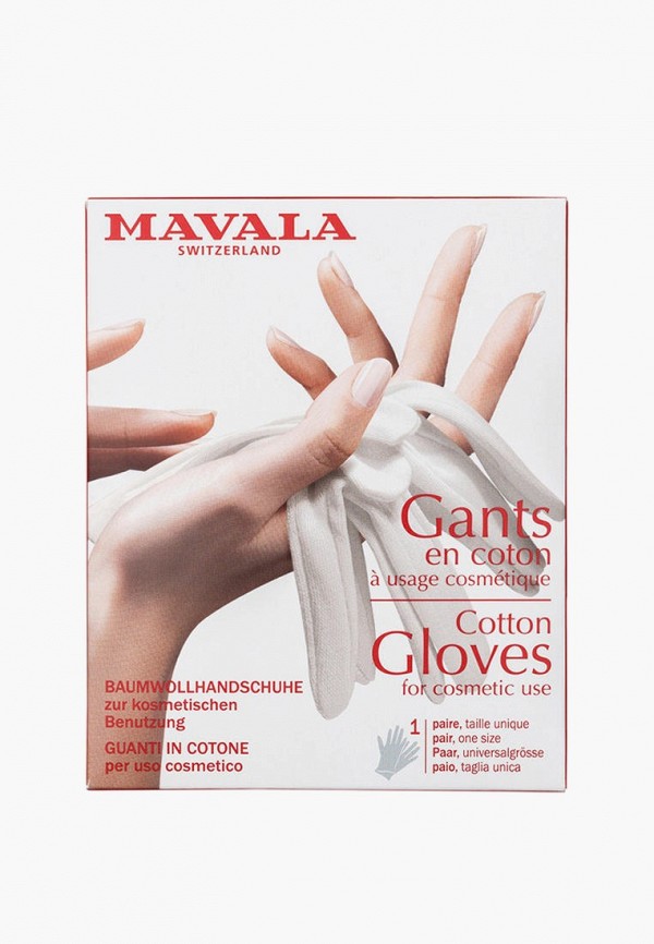 Перчатки для маникюра Mavala