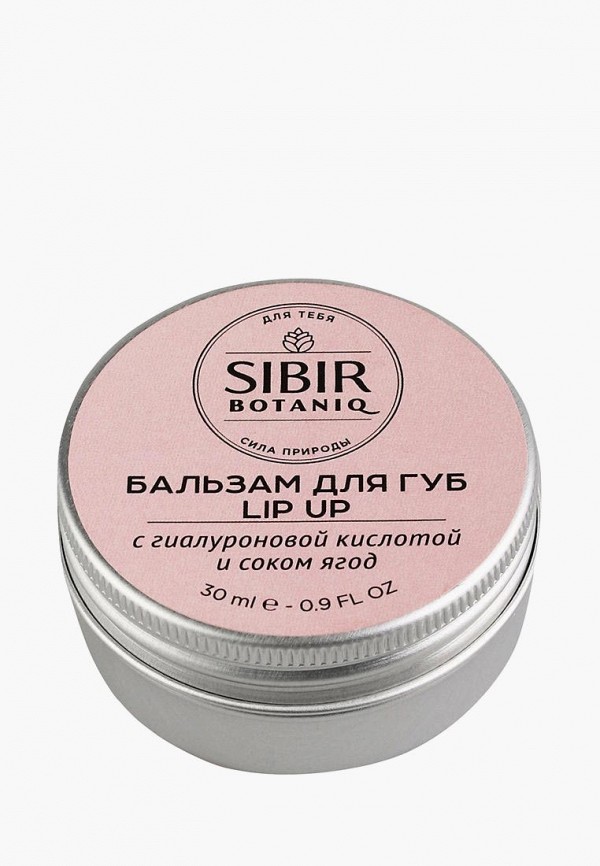 

Бальзам для губ Sibirbotaniq, 30 мл