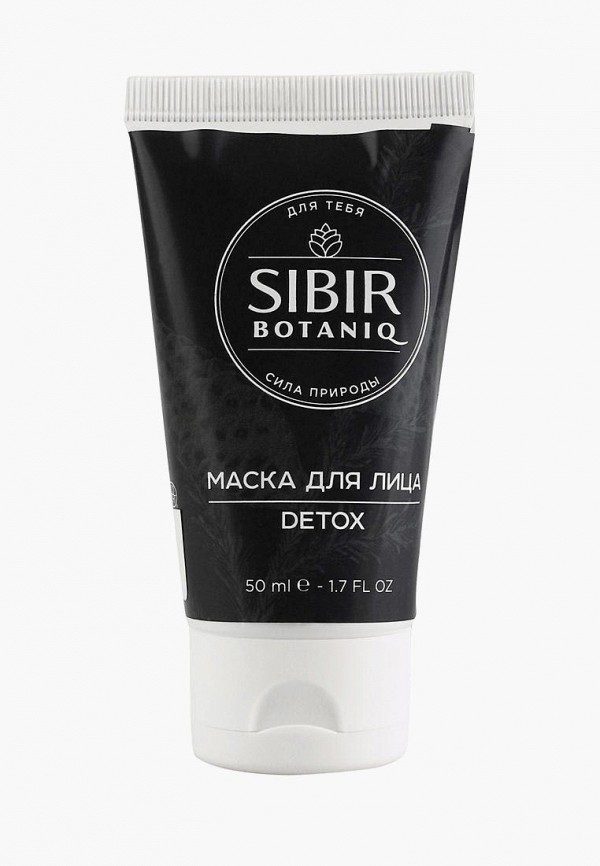 

Маска для лица Sibirbotaniq, Разноцветный, 50 мл