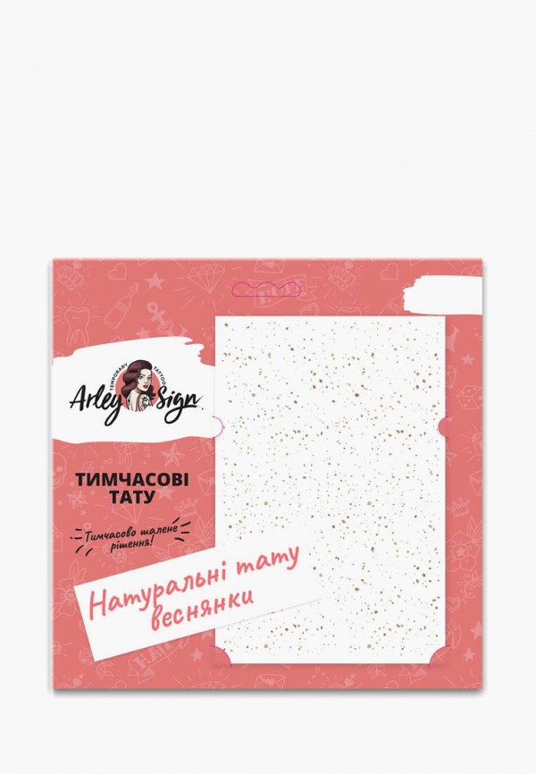 

Временная татуировка Arley Sign, Мультиколор, Arley Sign MP002XW0I0FL