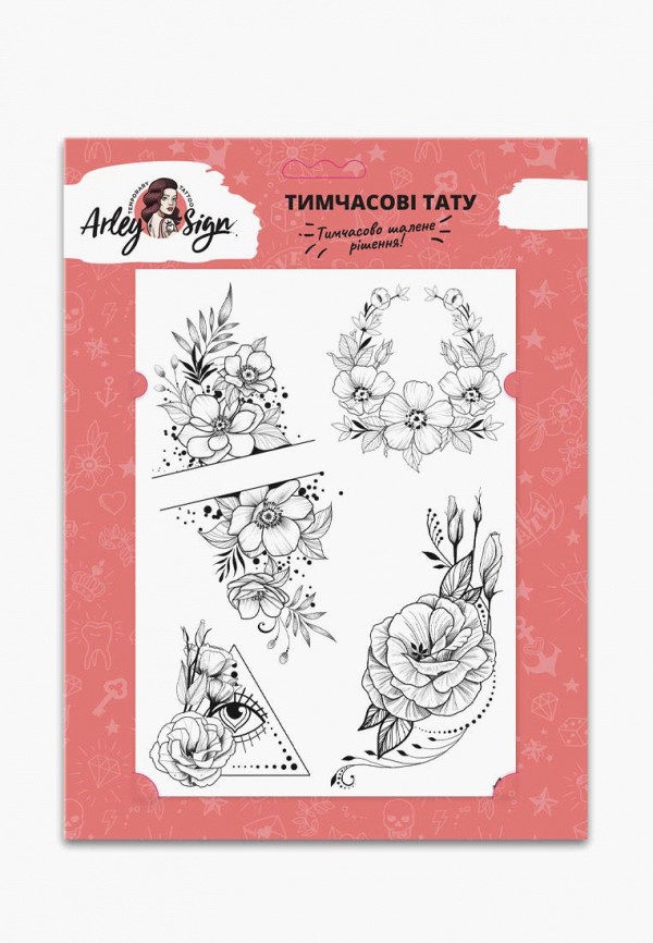 

Временная татуировка Arley Sign, Серый, Летние соцветия