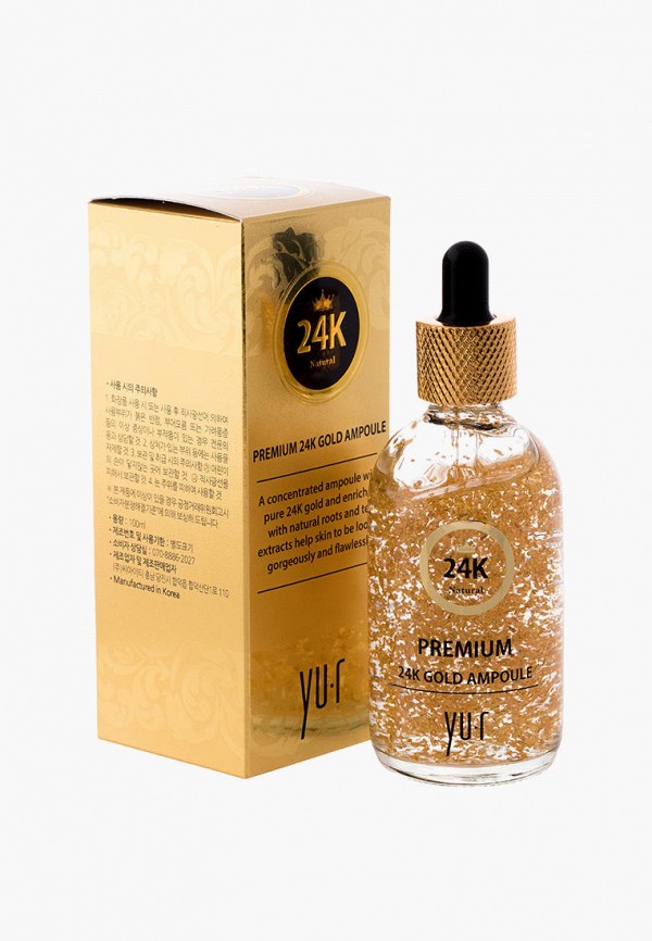 Сыворотка для лица Yu.r