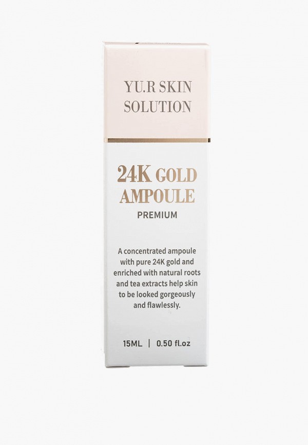 Сыворотка для лица Yur 1700₽