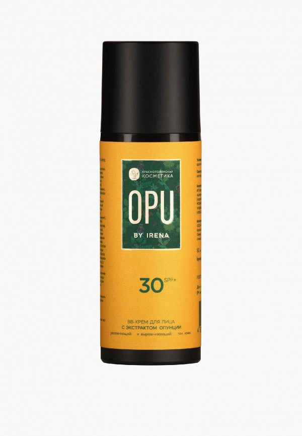 Крем для лица Краснополянская косметика 4230₽