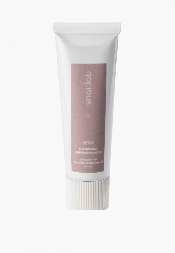 Крем для лица Краснополянская косметика 2160₽