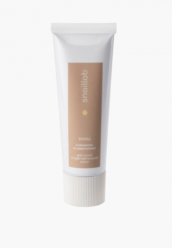 Крем для лица Краснополянская косметика 2160₽