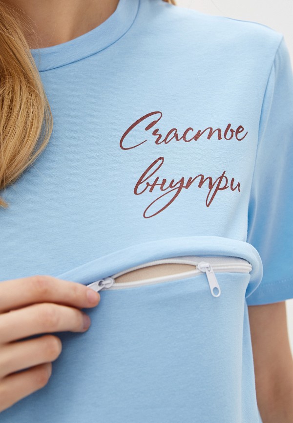 

Костюм спортивный Feeclot, Голубой