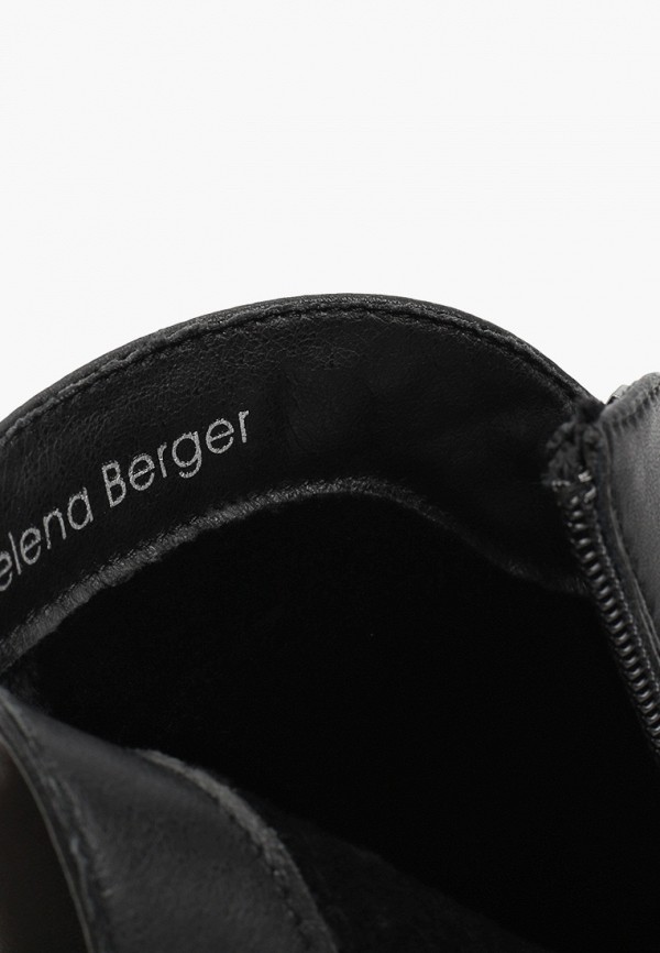 фото Ботильоны helena berger