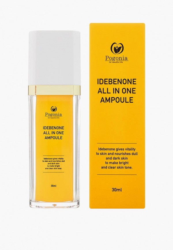 Сыворотка для лица Pogonia