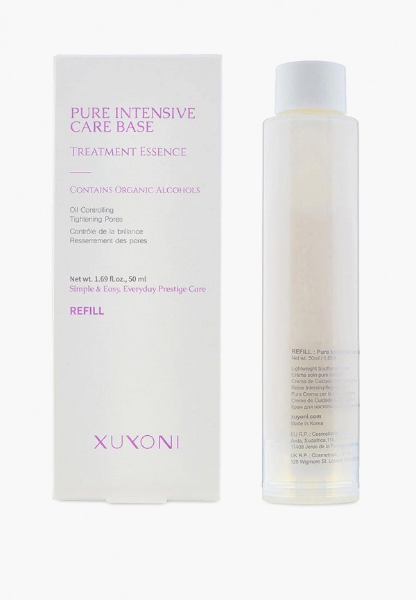 Сыворотка для лица Xuyoni