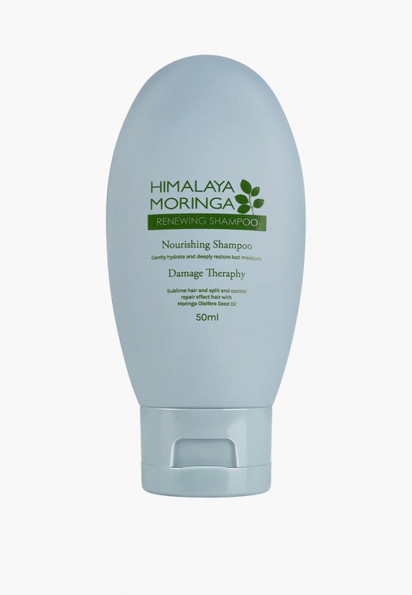 Шампунь Pogonia 650₽