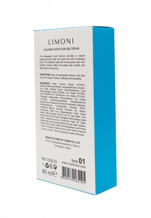 BB-Крем  Limoni фото