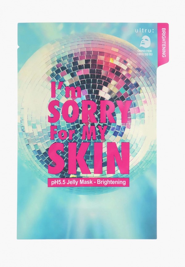 фото Набор масок для лица i'm sorry for my skin