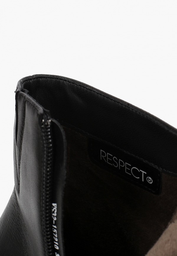 фото Ботильоны respect