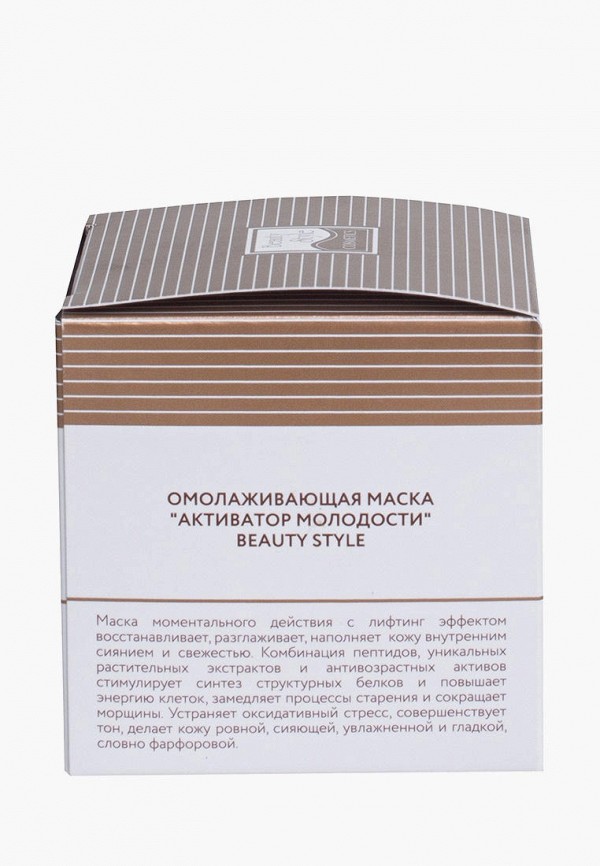 фото Маска для лица beauty style