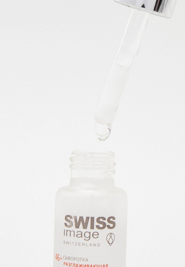 фото Сыворотка для лица swiss image