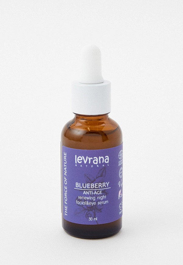 Сыворотка для лица Levrana Blueberry, ночная, омолаживающая и тонизирующая, 30 мл