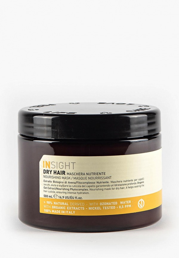 Маска для волос Insight увлажняющая Dry Hair, 500 мл