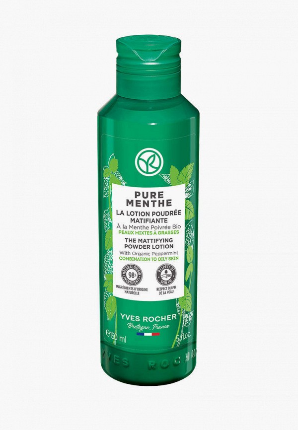 Лосьон для лица Yves Rocher Лосьон для лица Yves Rocher фото