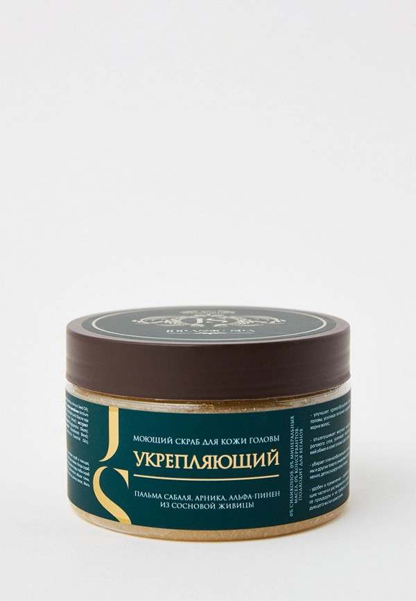 Скраб для кожи головы Jurassic Spa CLEANSING SCALP SCRUB FIRMING, Укрепляющий, 300 мл