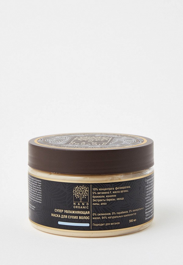 Маска для волос Nano Organic