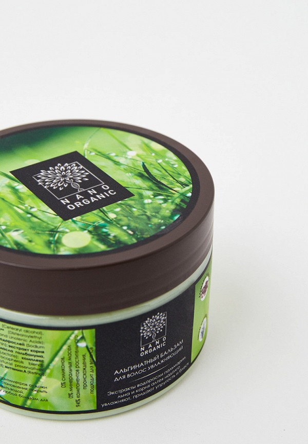 Nano Organic Маска Для Волос Купить
