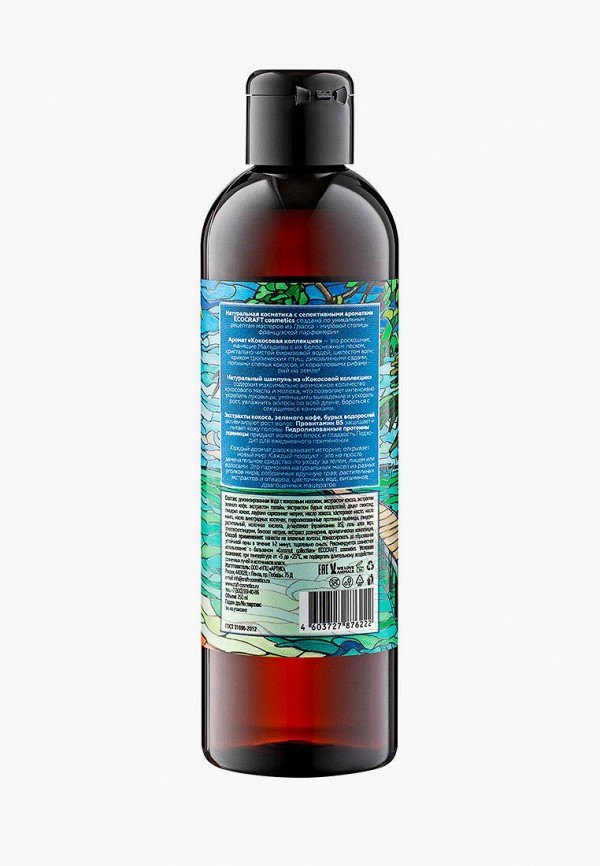фото Шампунь ecocraft