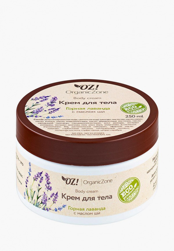 фото Крем для тела oz! organiczone