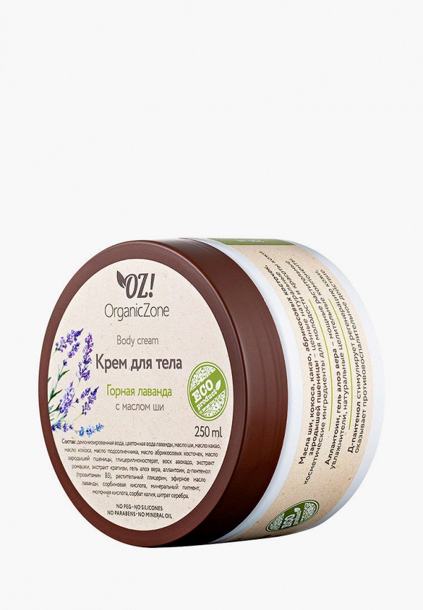 фото Крем для тела oz! organiczone
