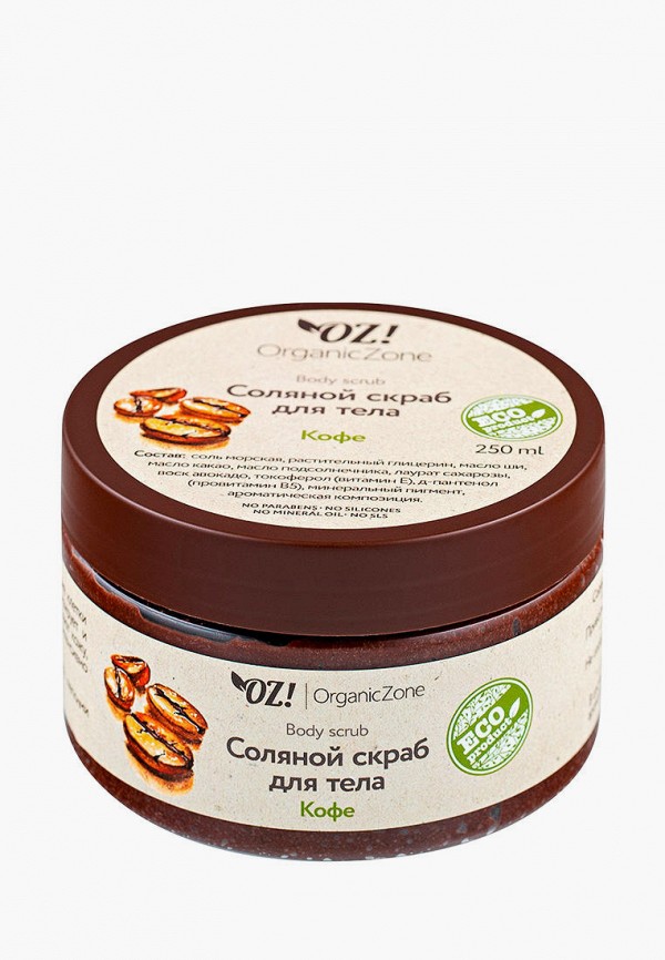 фото Скраб для тела oz! organiczone