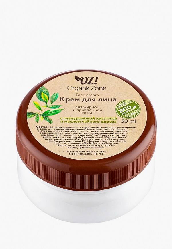 фото Крем для лица oz! organiczone