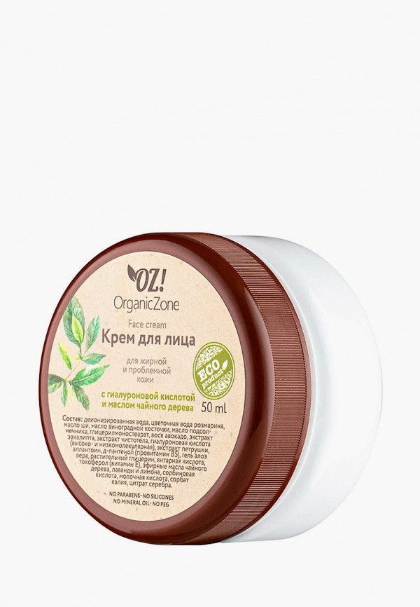 фото Крем для лица oz! organiczone