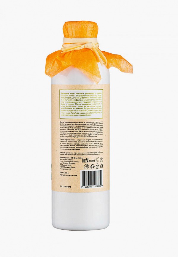 фото Бальзам для волос oz! organiczone