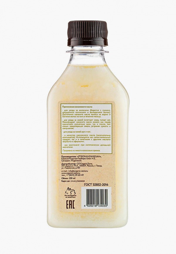 фото Масло для волос oz! organiczone