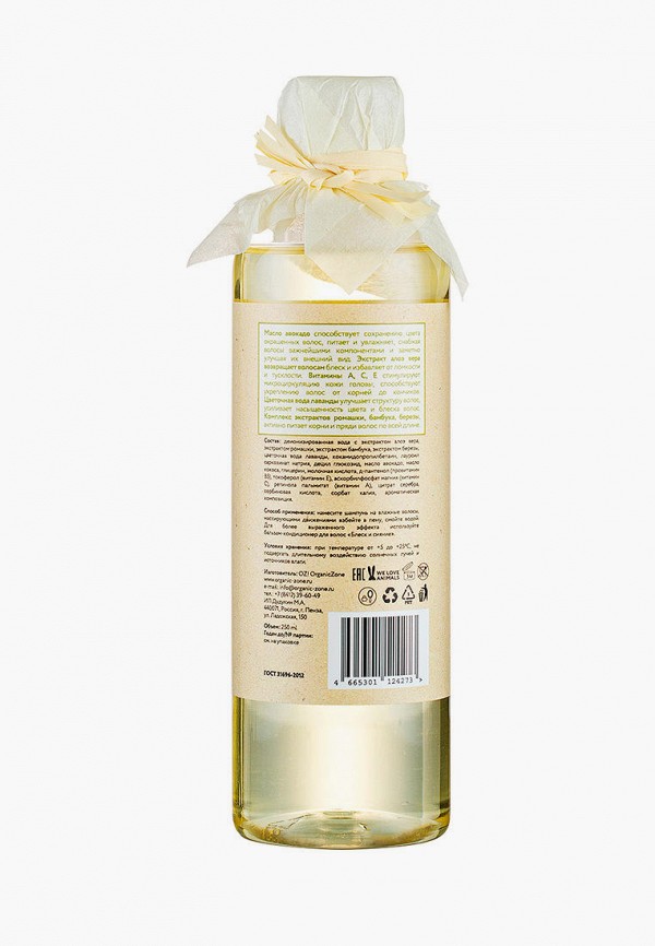фото Шампунь oz! organiczone