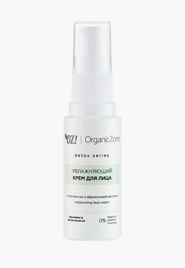 фото Крем для лица oz! organiczone
