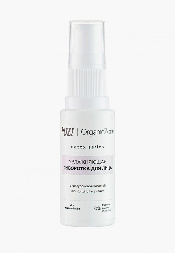 фото Сыворотка для лица oz! organiczone