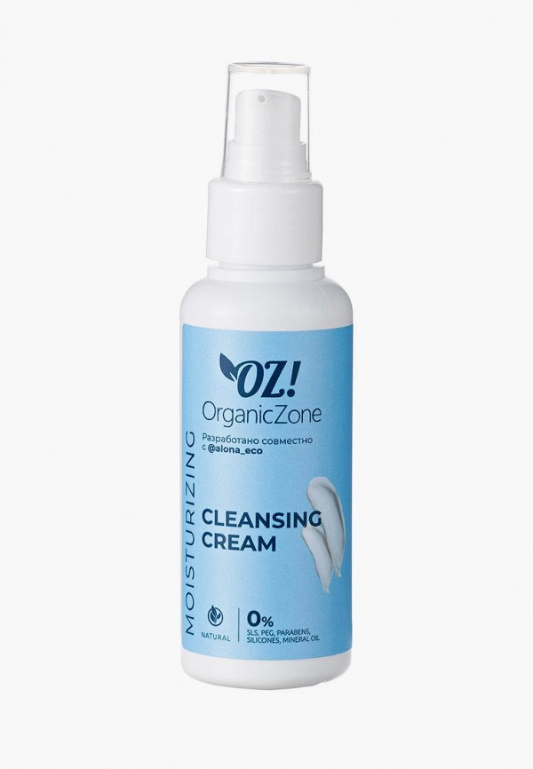 фото Крем для умывания oz! organiczone