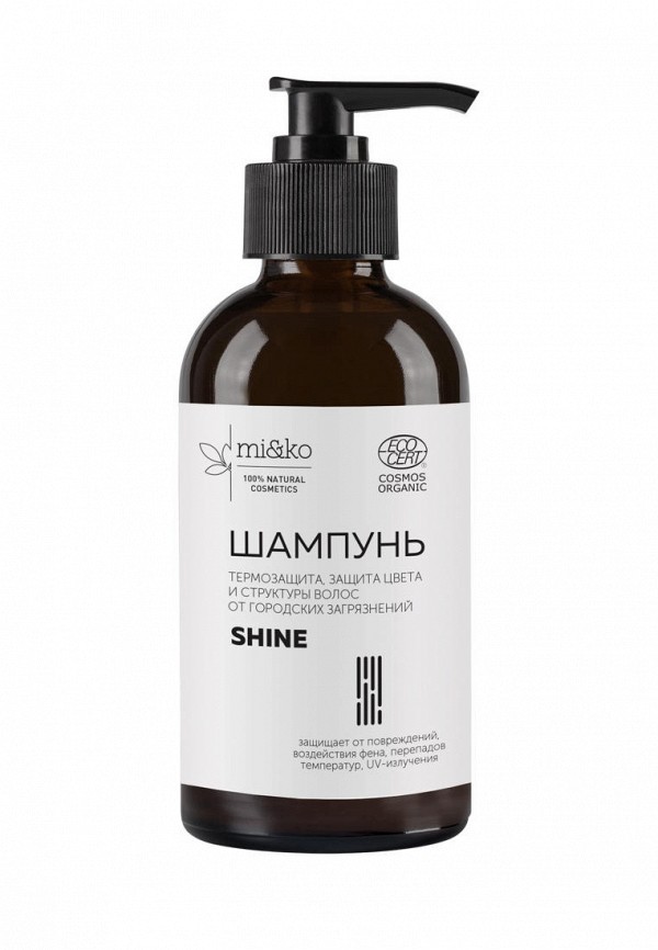 Шампунь Mi&Ko Shine: термозащита, защита цвета и волос от городских загрязнений 200 мл COSMOS ORGANIC