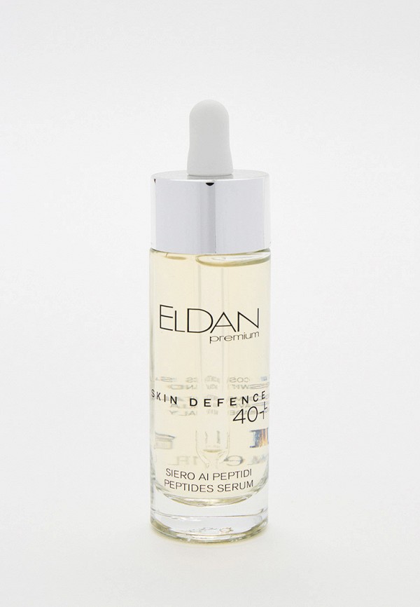 Сыворотка для лица  Eldan Cosmetics