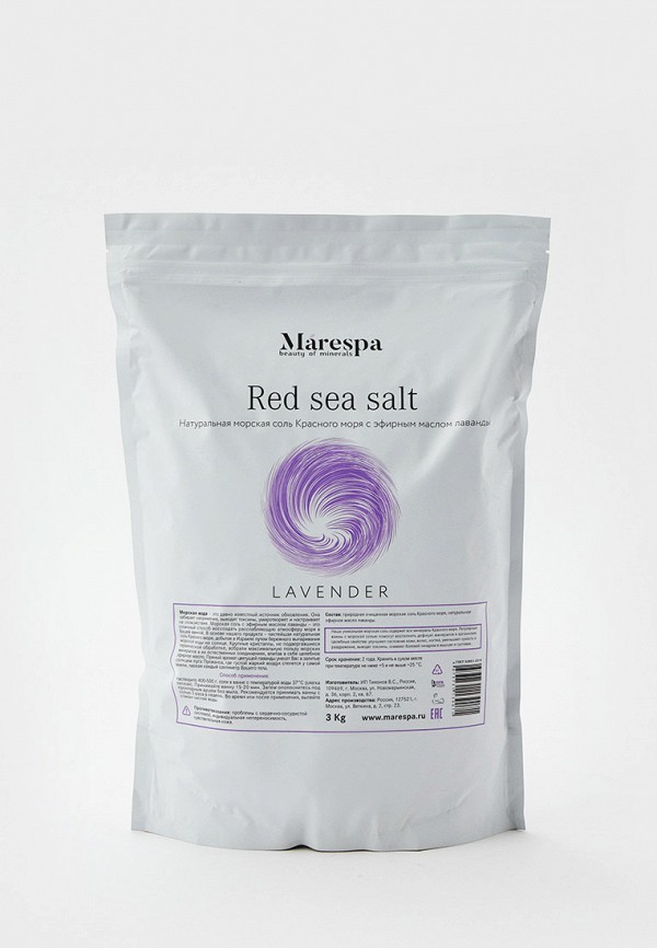 Соль для ванн Marespa с эфирным маслом лаванды