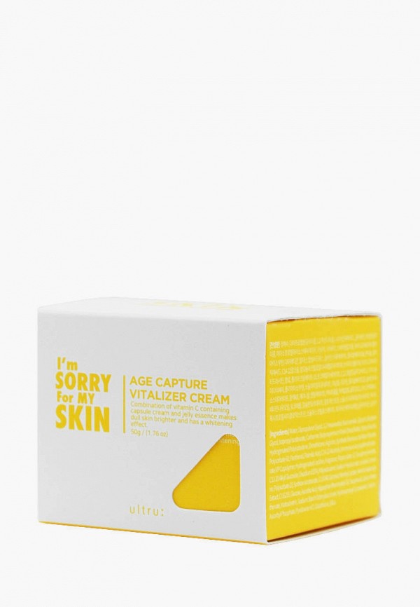 фото Крем для лица i'm sorry for my skin