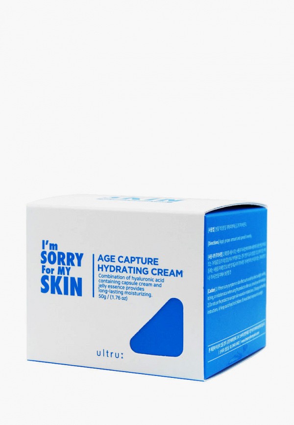 фото Крем для лица i'm sorry for my skin