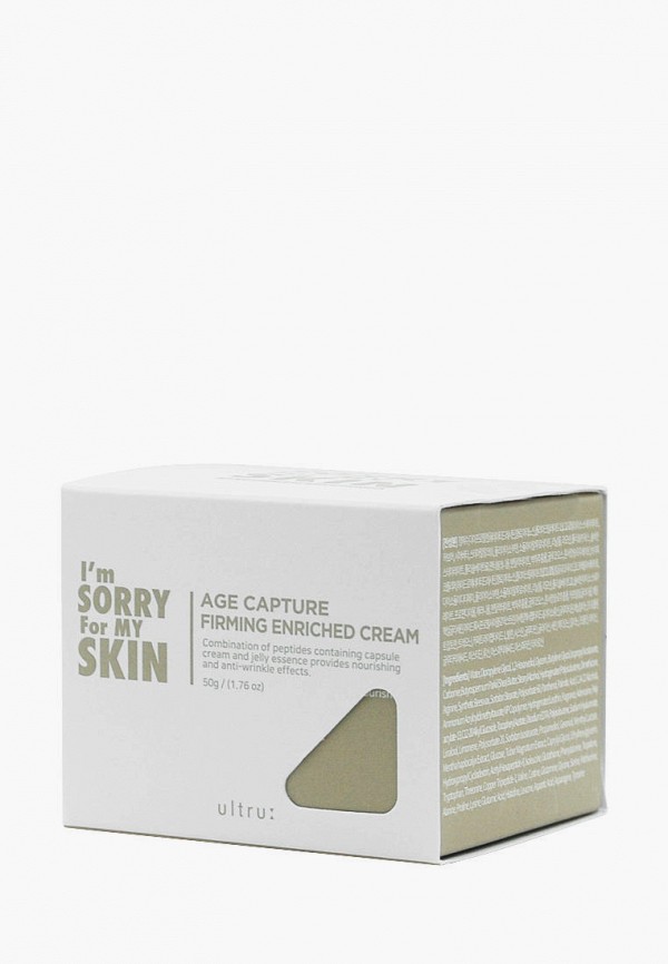 Крем для лица I'm Sorry for My Skin Крем для лица I'm Sorry for My Skin фото