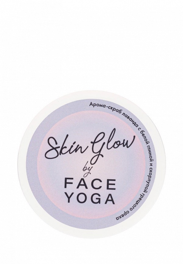 

Скраб для тела Face Yoga, Бежевый, SKIN GLOW, 200 г